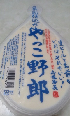 イメージ 4
