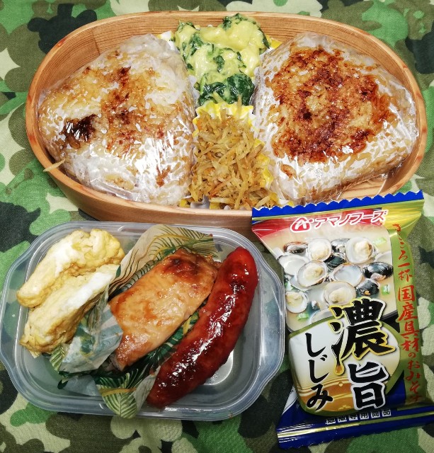 f:id:sayonaradorami:20201216073715j:image
