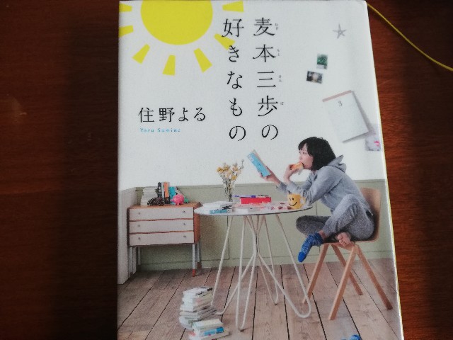 f:id:sayonaradorami:20201219210550j:image f:id:sayonaradorami:20201219210550j:image