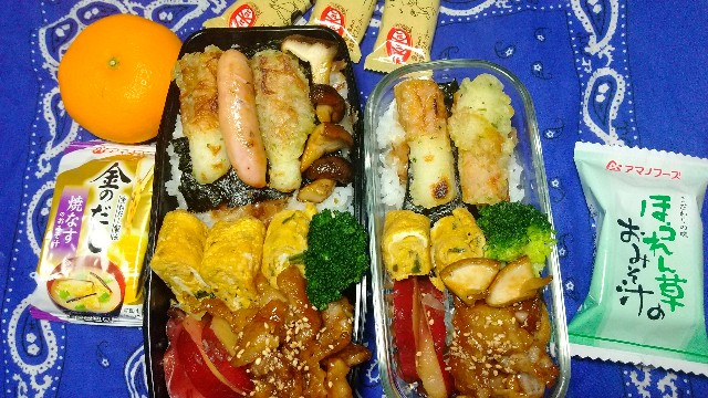 f:id:sayonaradorami:20220113074623j:image
