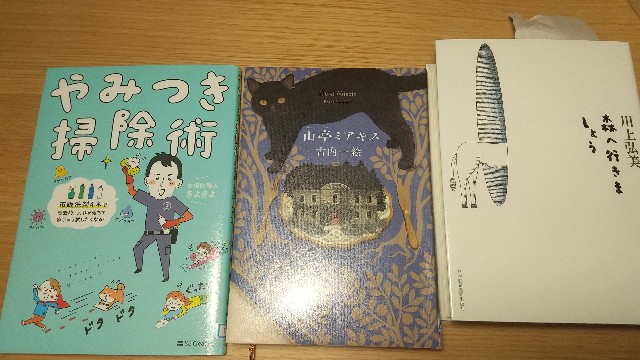 f:id:sayonaradorami:20220113090444j:image