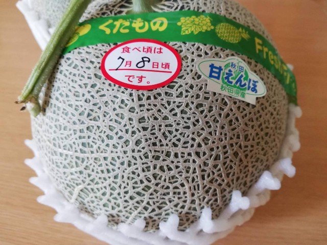 f:id:sayonaradorami:20220708081545j:image f:id:sayonaradorami:20220708081545j:image