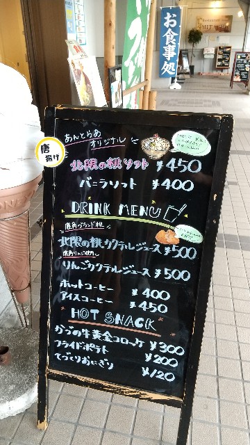 f:id:sayonaradorami:20220928160348j:image