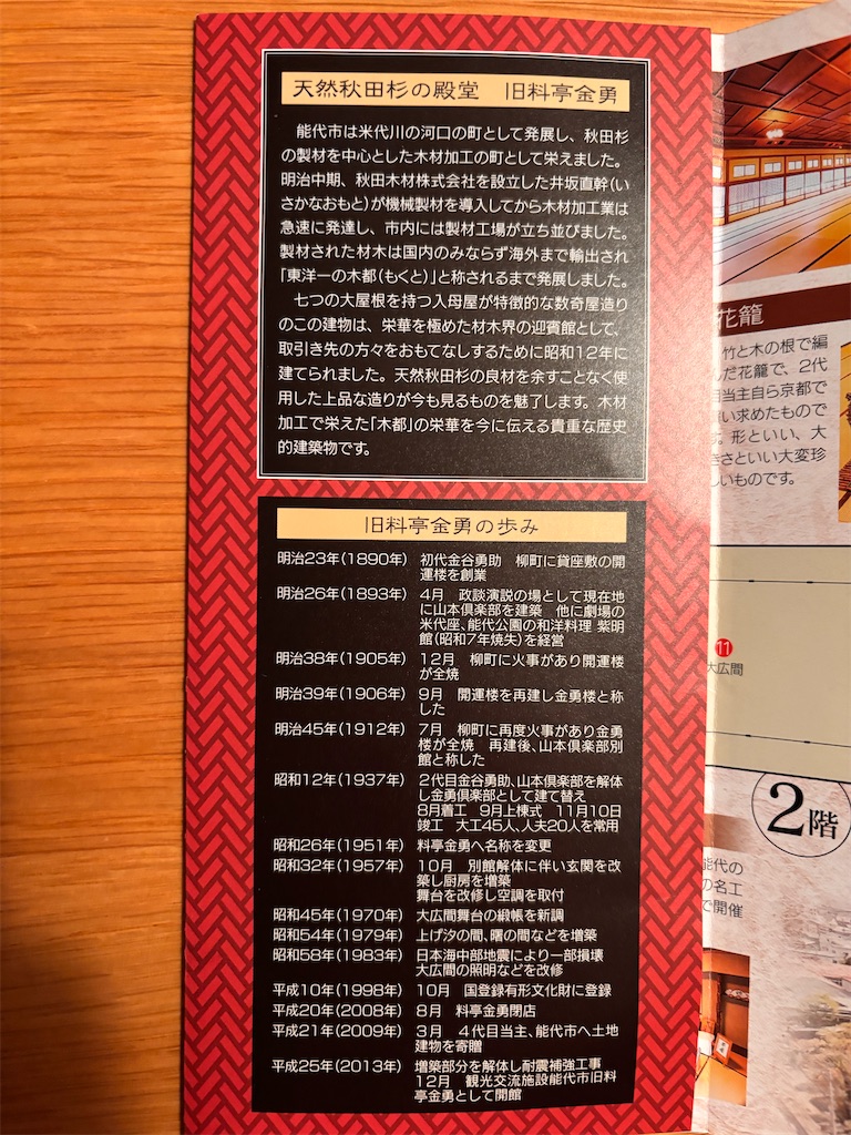 f:id:sayonaradorami:20260320191810j:image f:id:sayonaradorami:20260320191810j:image