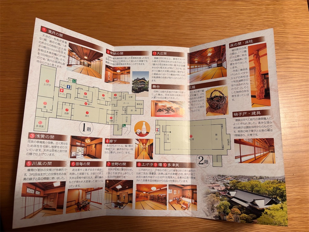 f:id:sayonaradorami:20260320191816j:image f:id:sayonaradorami:20260320191816j:image