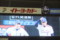 20120526010323