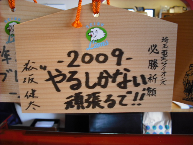 20090708001243
