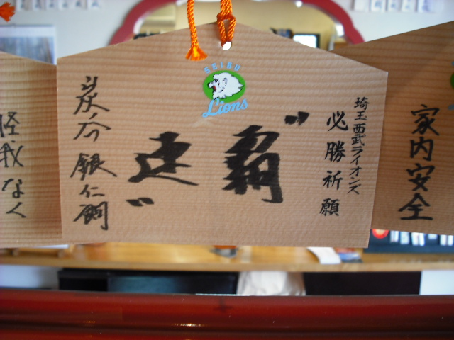20090708001248