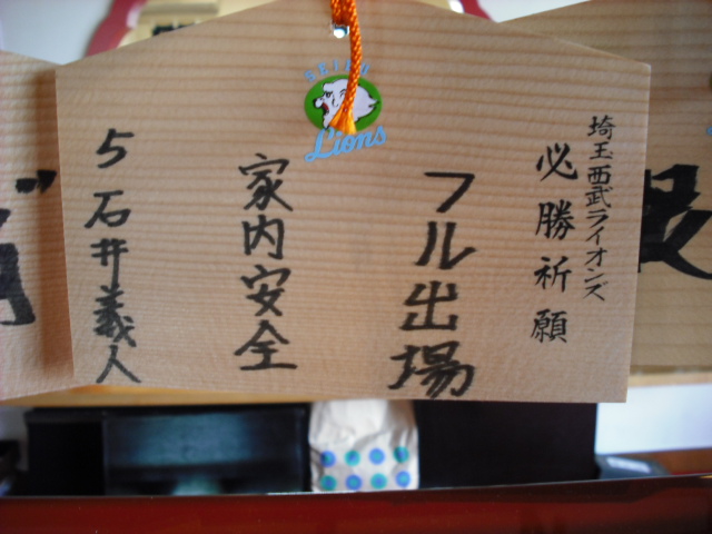 20090708001249