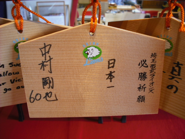 20090708001301