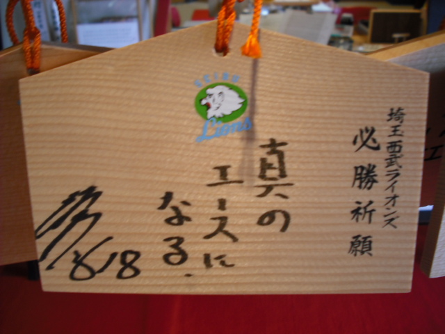 20090708001302