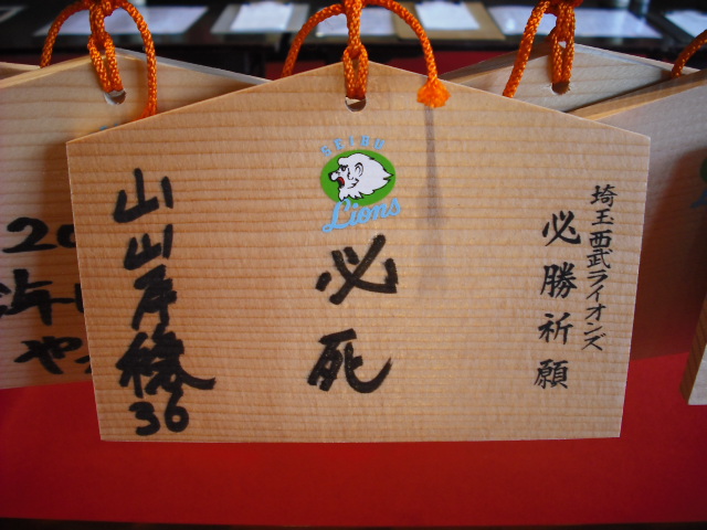 山岸 穣　36