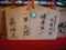 平野将光　19