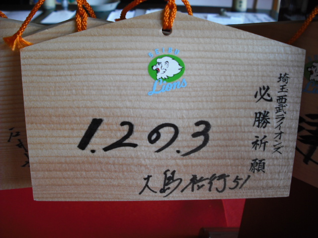 大島裕之　51
