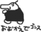 頭に「オム」をつけて何でも包んでみる