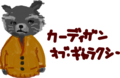 意味不明な事を描くスレ