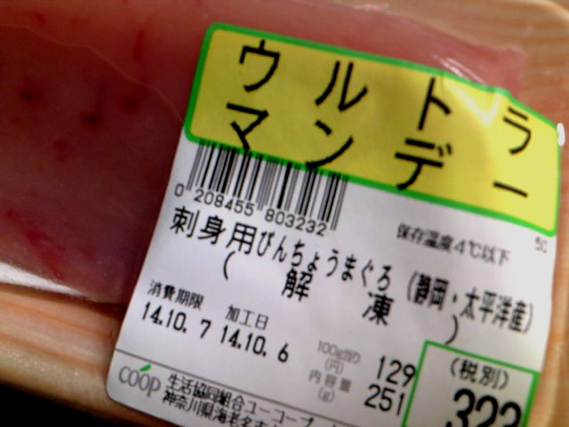 20141007195209
