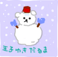 id:naming_ohji