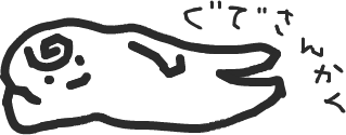 Haiku