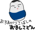 想像で語るオキシコドン