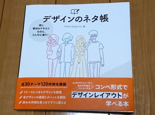 f:id:sayonomama:20191009203200j:plain f:id:sayonomama:20191009203200j:plain