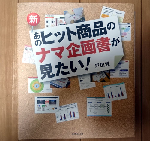 f:id:sayonomama:20191014180756j:plain f:id:sayonomama:20191014180756j:plain