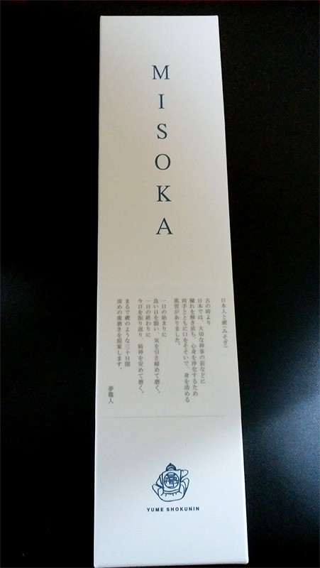 一本1000円もする歯ブラシを買ったら人生が変わるかと思った話 ひよこ農場