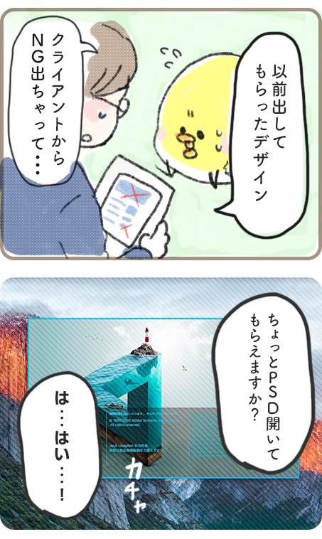 f:id:sayosa350:20161026000855j:plain