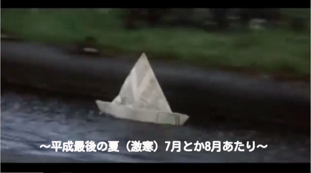 f:id:sayotabi:20181001194217p:plain f:id:sayotabi:20181001194217p:plain