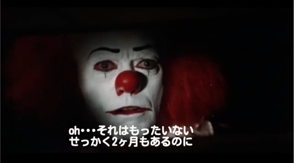 f:id:sayotabi:20181001195419p:plain f:id:sayotabi:20181001195419p:plain