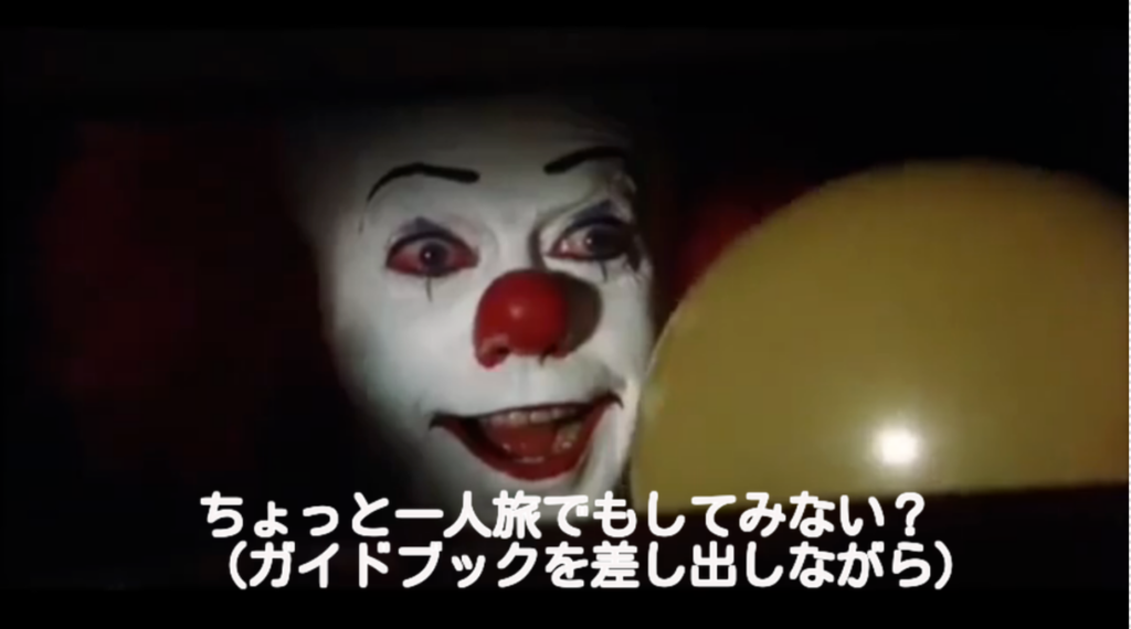 f:id:sayotabi:20181001203323p:plain f:id:sayotabi:20181001203323p:plain