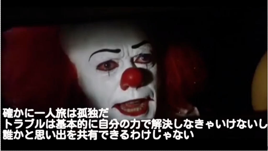 f:id:sayotabi:20181001204014p:plain f:id:sayotabi:20181001204014p:plain