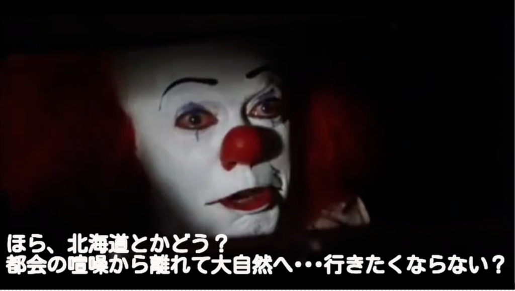 f:id:sayotabi:20181001204614p:plain f:id:sayotabi:20181001204614p:plain