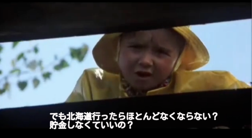 f:id:sayotabi:20181003202646p:plain f:id:sayotabi:20181003202646p:plain