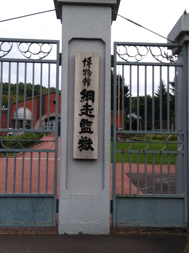 f:id:sayotabi:20181009183804j:plain f:id:sayotabi:20181009183804j:plain