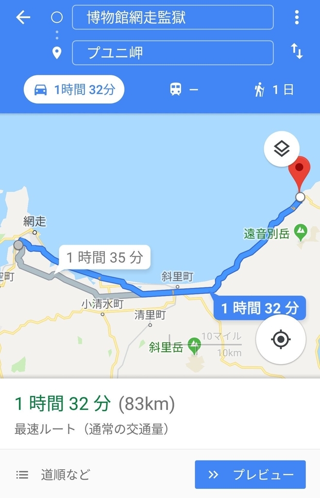 f:id:sayotabi:20181013213753j:plain f:id:sayotabi:20181013213753j:plain