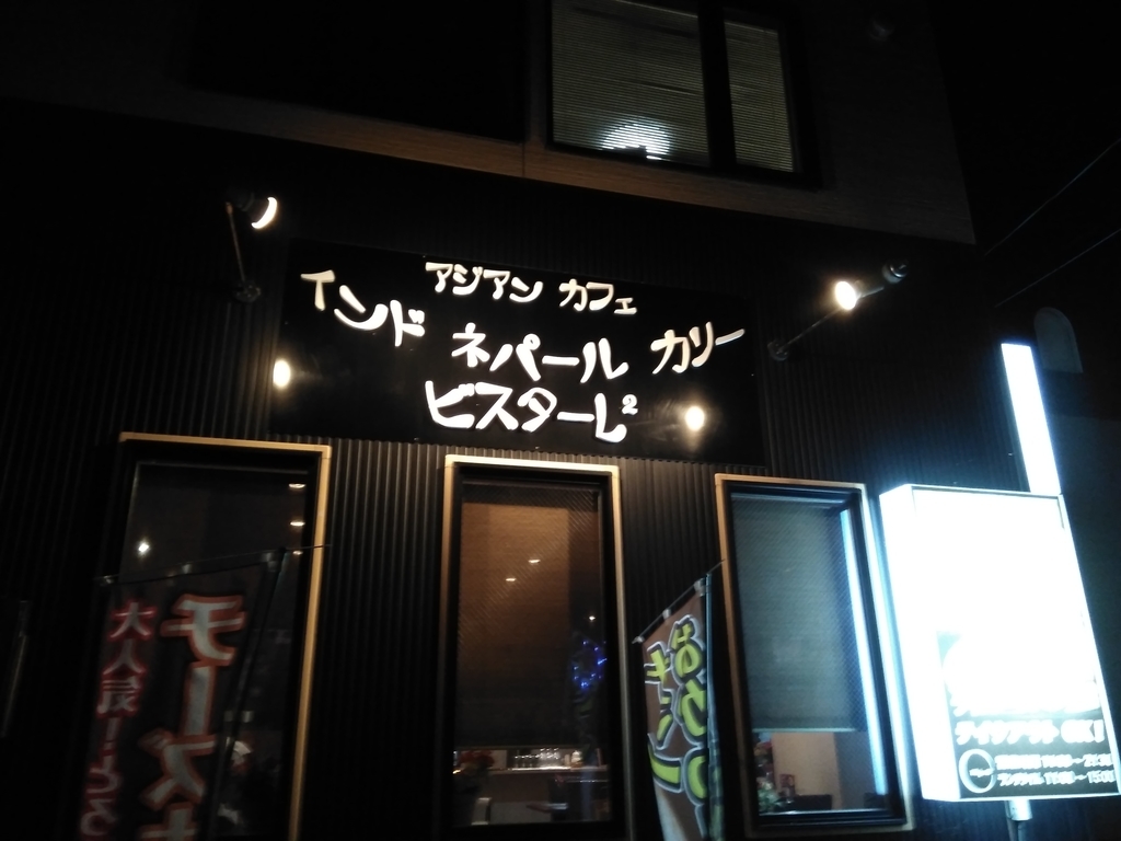 f:id:sayotabi:20181013222842j:plain f:id:sayotabi:20181013222842j:plain