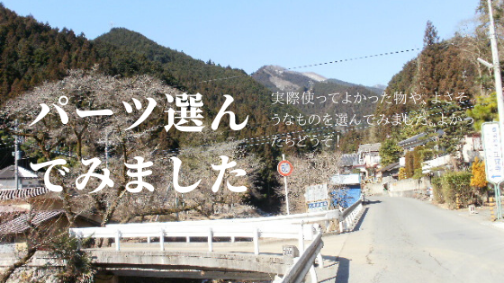 画像の説明