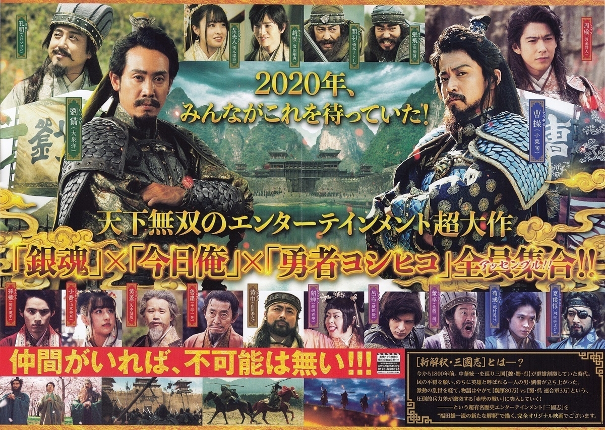 f:id:sayu10pop:20210118163107j:plain