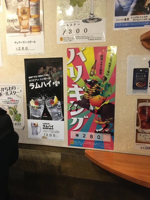 f:id:sayu2008:20190220105500j:plain f:id:sayu2008:20190220105500j:plain