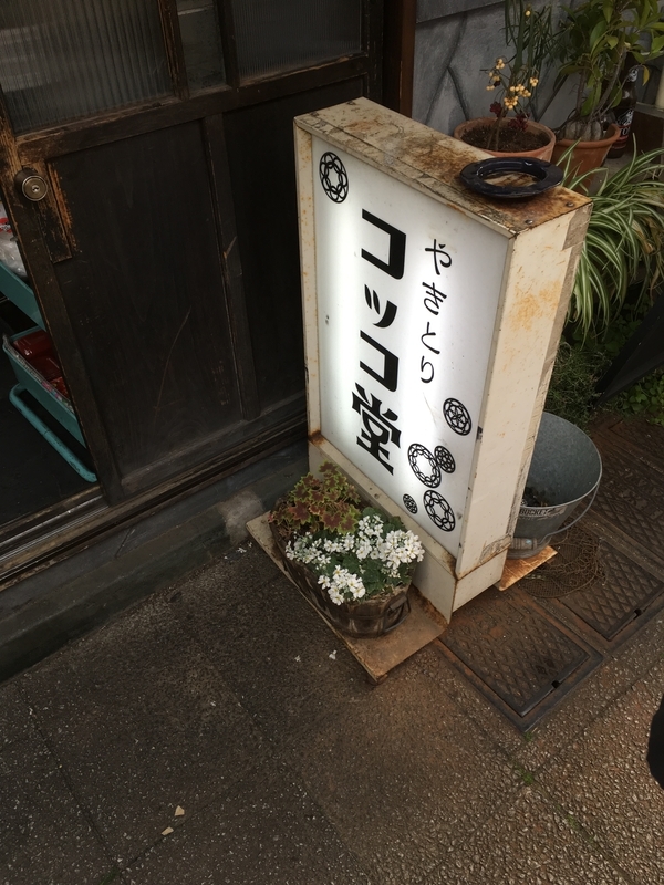 f:id:sayu2008:20190220110607j:plain f:id:sayu2008:20190220110607j:plain