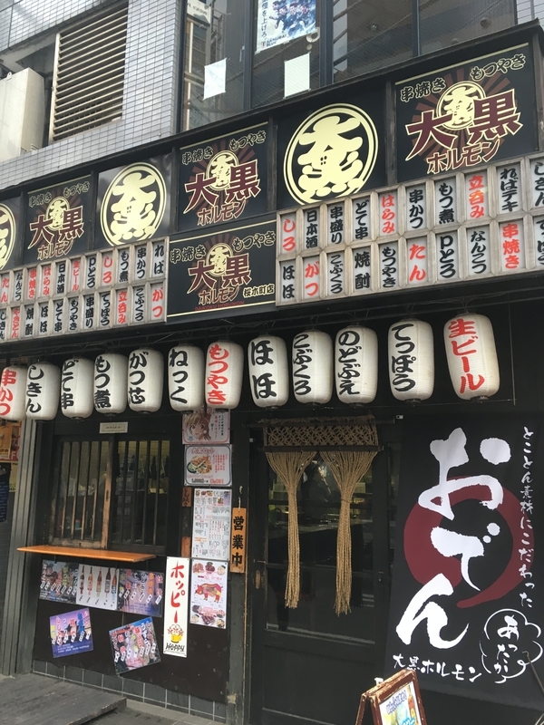 f:id:sayu2008:20190220111319j:plain f:id:sayu2008:20190220111319j:plain