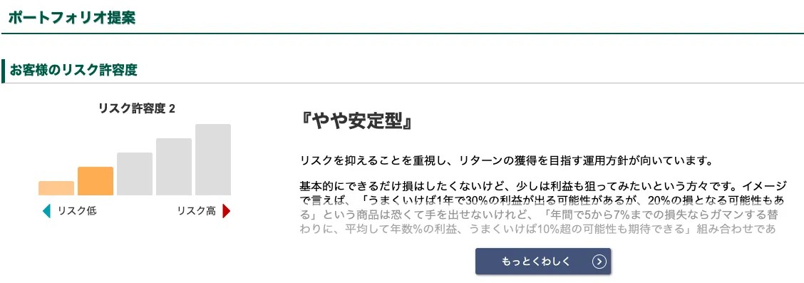 f:id:sayu2020:20210503223701j:plain