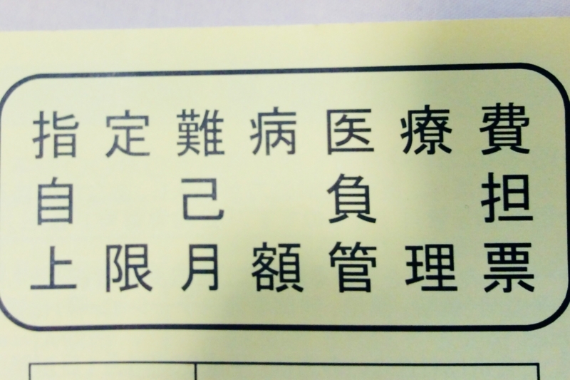 f:id:sayu71:20180405154832j:plain