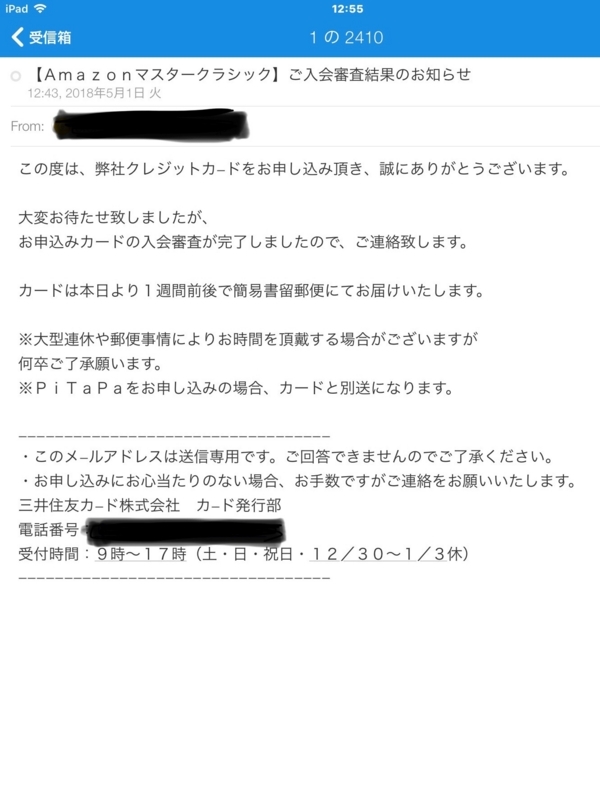 f:id:sayu71:20180501203617j:plain