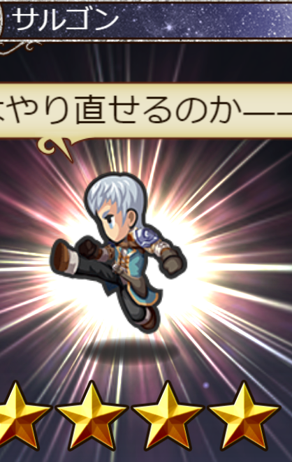 たのもー その１２ インサガecテキトー日記