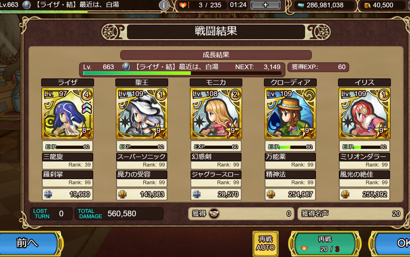 f:id:sayu_imperialsaga:20210118160847p:plain