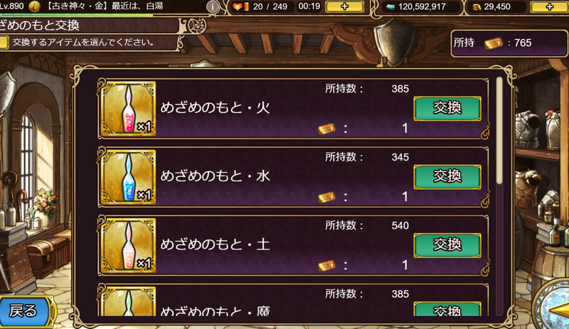 ガラハドとは ゲームの人気 最新記事を集めました はてな ガラハドとは ゲームの人気 最新記事を集めました はてな