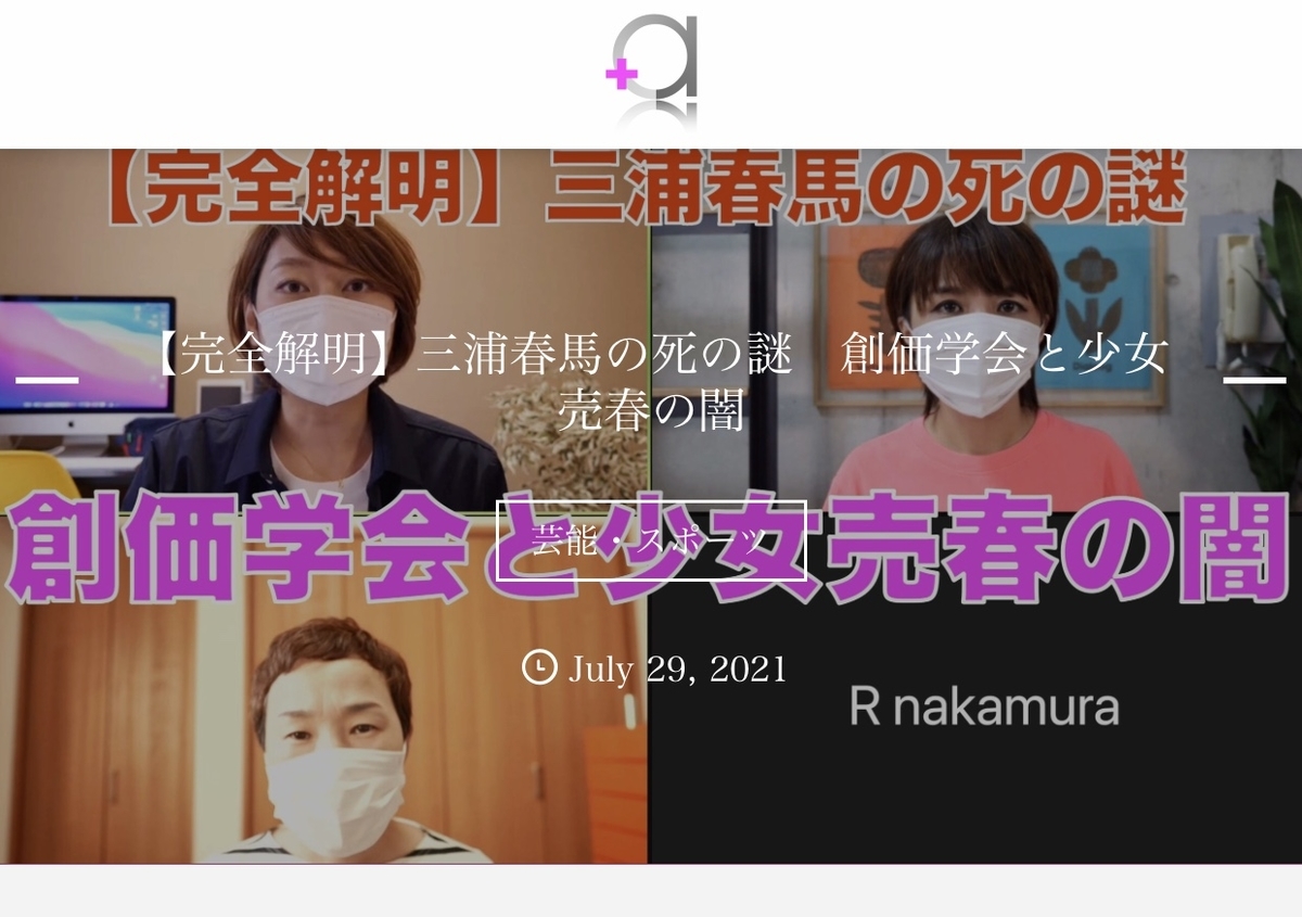 f:id:sayucafe:20210730222456j:plain