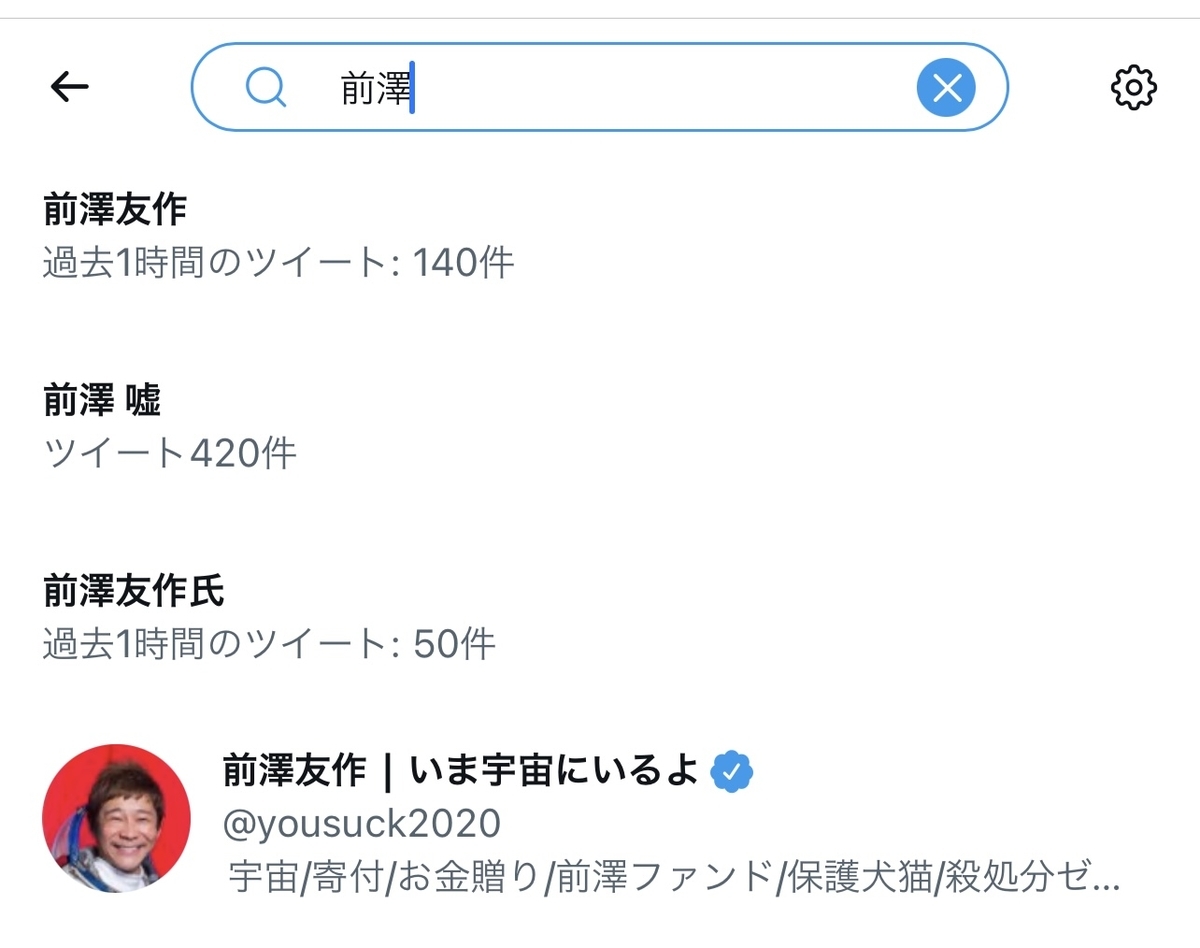 f:id:sayucafe:20211216215541j:plain